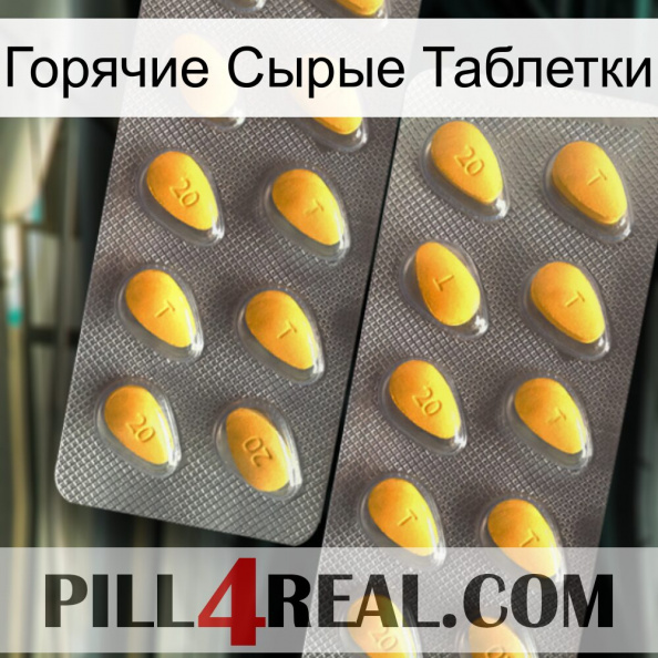 Горячие Сырые Таблетки cialis2.jpg